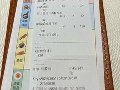 -俄士厨房(印象汇店)
