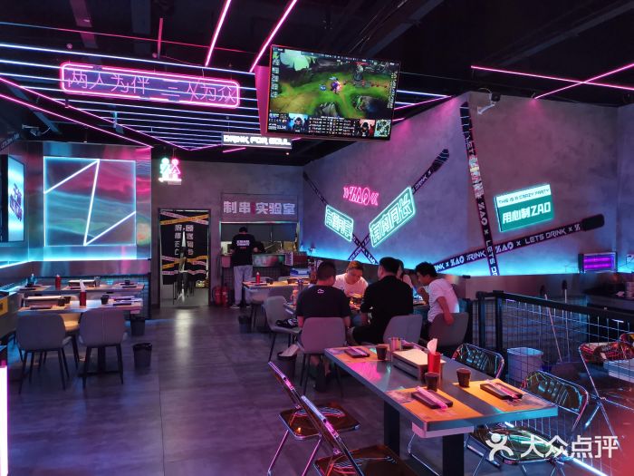 燥次·烧烤酒场(万象城店)大堂图片