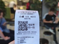 -古乐牛香·鲜牛肉牛杂火锅(吴江三里桥运东商业广场店)