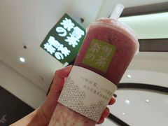 -奈雪的茶(石家庄万象城店)