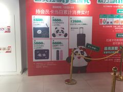 -砂之船奥特莱斯(合肥店)