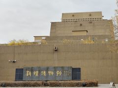 -敦煌市博物馆