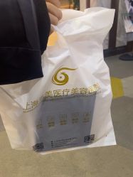 -上海华美医疗美容医院