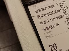 -南棠馆粤菜坊(群光店)