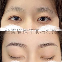 -MIVI半永久纹眉机器野生眉纹唇