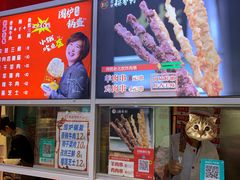 -北京稻香村(西单购物中心店)