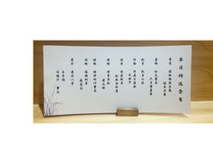 -鮨青(恒基名人购物中心店)