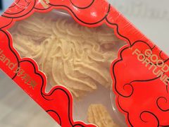 -好利来(朝外店)