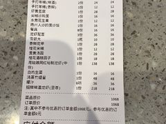 -周姑娘不等味·牛羊肉火锅·螃蟹罗氏虾·烤鱼烤串(高邮店)