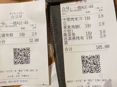 -新白鹿餐厅(龙游路总店·杭帮菜名店)