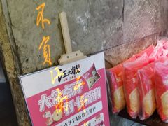 -江太极江浙菜(马桥万达广场店)