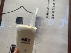 -卡旺卡(合肥瑶海万达广场店)