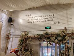 -秀儿家の小确幸融合西餐厅(万达店)