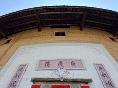 -初溪土楼群