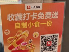 -鲜越鲜鱼粉(财富购物中心店)