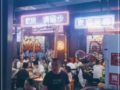 -吉志烤肉(太原总店)