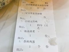 -陈记汤饭(水巷口店)