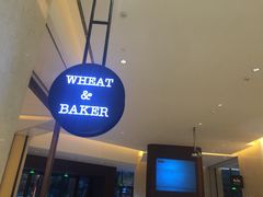 iphone_upload_pic-WHEAT&BAKER-麥(凯德来福士店)