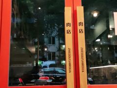 -肉店炸炸炸·爆汁孜然牛肉