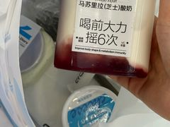 -白色日记·手作酸奶(麦凯乐店)