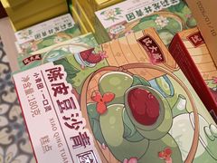 -沈大成(城隍庙店)