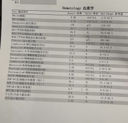 点击看大图 -北京明德医院