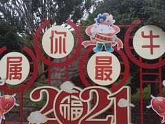 -武汉紫薇都市田园