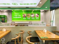 -野尚膳·野菜包子(高开店)