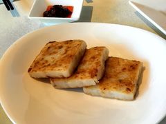 香煎萝卜糕-利苑(环贸iapm店)
