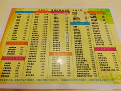 菜单-玲又珑美食(盘福路店)