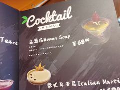 -Ambra Haus琥珀屋精酿餐厅(宝山店)