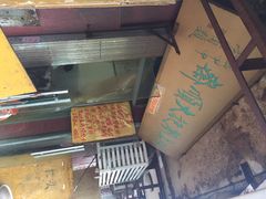 -清真刘记大顺斋(三合里小区店)