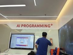 -斯坦星球AI编程·机器人科创·科学实验·信奥·思维·STEM·乐高·竞赛考级(浦东联洋广场大拇指龙阳御桥中心)