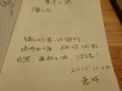 -猫的天空之城概念书店(西塘古镇店)