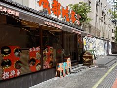 -成都吃客(奎星楼店)