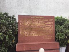 -泸州老窖景区