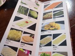 菜单-前门故事烤鸭店(十里河店)