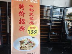 -半岛太子酒家(海港城店)