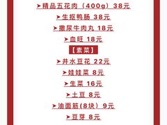 -渝涯重庆豆花老火锅(中赢国际店)
