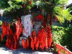 -海南文笔峰盘古文化旅游区