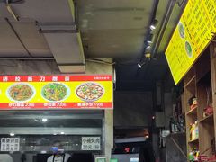 -王哥铁板烧(簋街店)