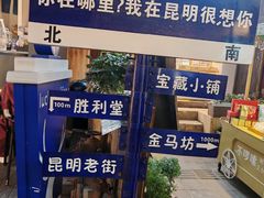 -南屏步行街