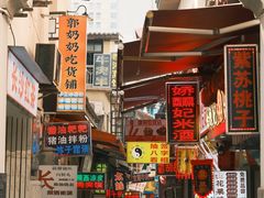 -长沙文和友(海信广场店)