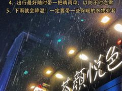 -长沙火车站(地铁站)