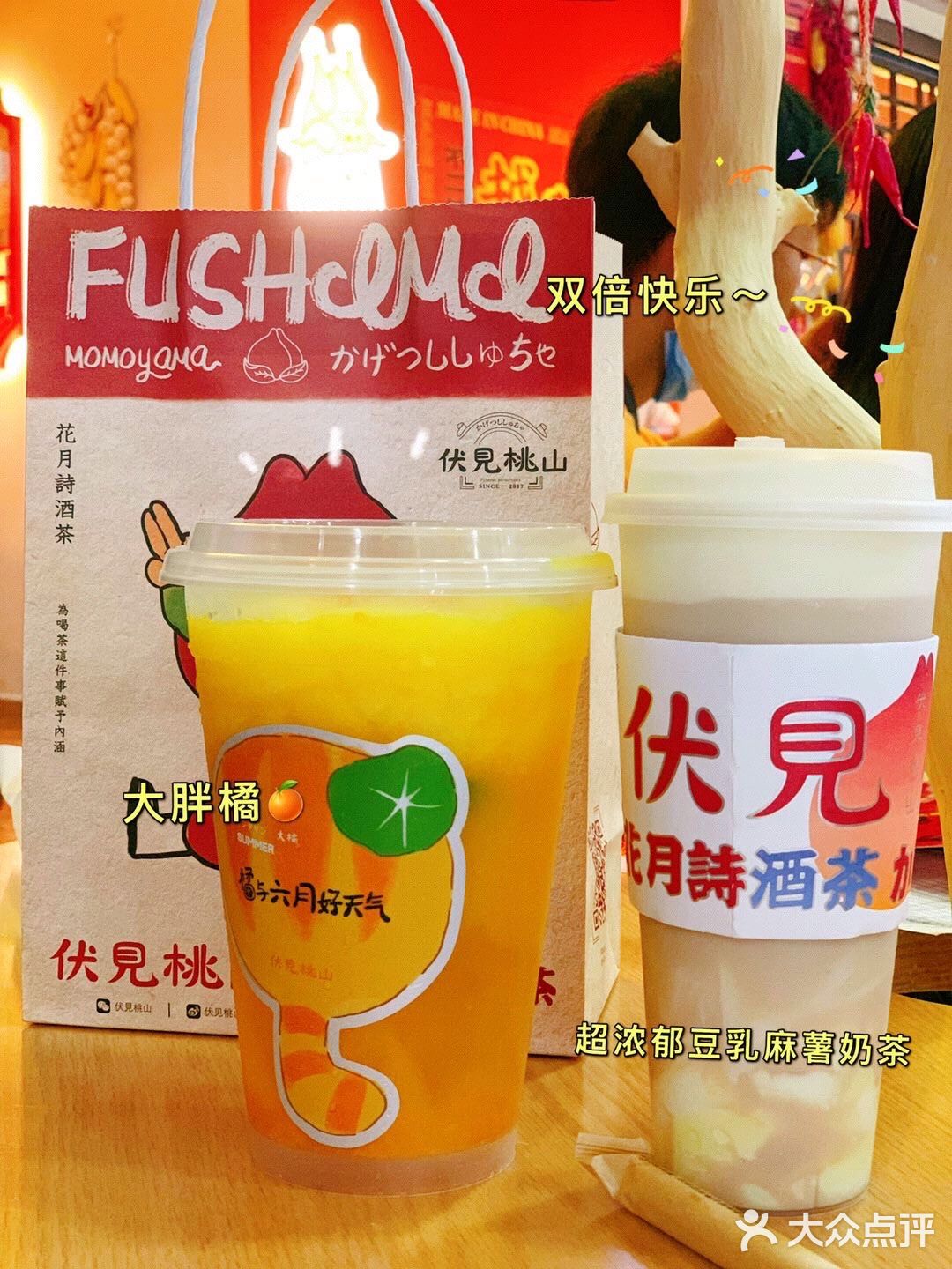上班已经那么苦，不喝奶茶心里堵❗️ 