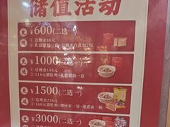 -廣順興(兴华路店)