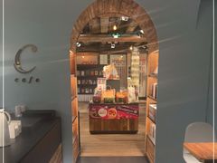 -C Cafe(朵云书院·戏剧店)
