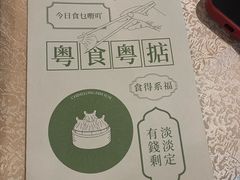 -麒麟中餐厅·经典粤菜·地道菜式老字号(广州长隆酒店)