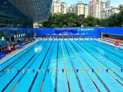 -南山文体中心-游泳馆