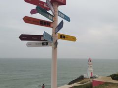 -漳州滨海火山岛自然生态风景区